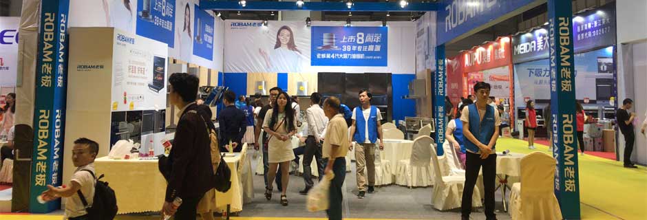 昭通家博会现场示图2