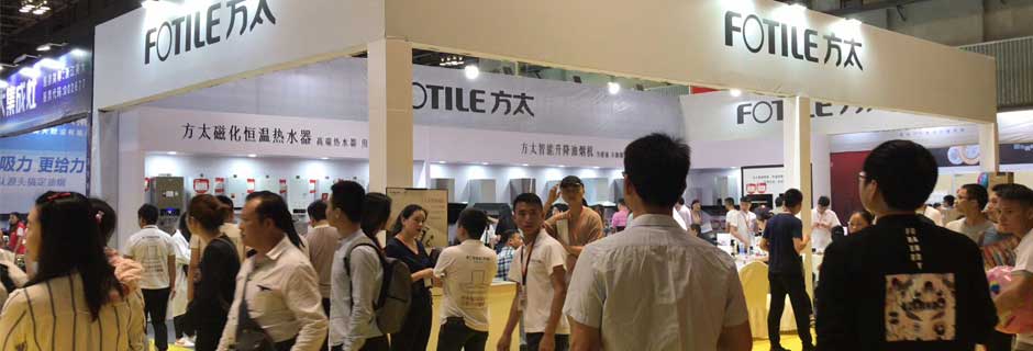 昭通家博会现场示图3