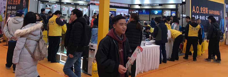 昭通家博会现场示图9