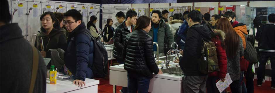 昭通家博会现场示图10