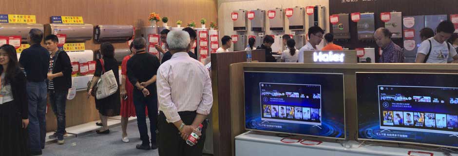 昭通家博会现场示图11